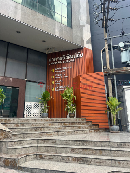 Viwatchai Building (อาคารวิวัฒน์ชัย),Chatuchak | OneDay วันเดย์(1)