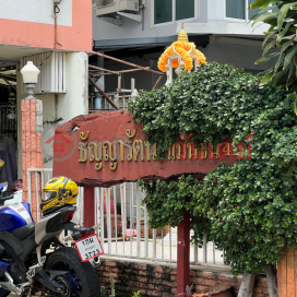 Thanyarat Mansion|ธัญญารัตน์ แมนชั่น