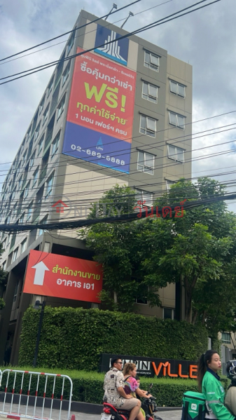 ลุมพินี วิลล์ พระนั่งเกล้า-ริเวอร์วิว (Lumpini Ville Pranangklao - Riverview) เมืองนนทบุรี | OneDay วันเดย์(1)