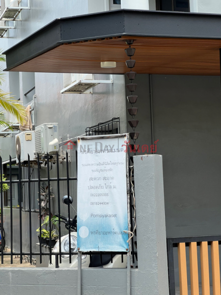 พรศิยา อพาร์ทเม้นท์ (Pornsiya Apartment) จตุจักร | OneDay วันเดย์(2)