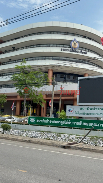 สถาบันบำราศนราดูร (Bamrasnaradura Institute) เมืองนนทบุรี | OneDay วันเดย์(4)