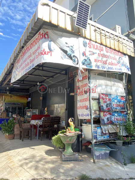 ร้านนุชอะไหล่แต่ง-35/130 ซอยศิริเกษม ถนน ศิริเกษม (Nuch Decorative Parts Shop - 35/130 Soi Sirikasem, Sirikasem Road) บางแค | OneDay วันเดย์(3)