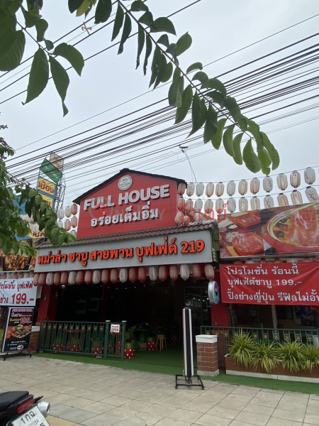 บุฟเฟต์สายพาน หม่าล่า ชาบู - 135 ถ.พุทธมณฑลสาย 3 (Conveyor belt buffet Mala Shabu - 135 Phutthamonthon Sai 3 Road) บางแค | OneDay วันเดย์(2)