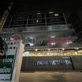 Prom Ratchada Hotel|โรงแรมพร้อม รัชดา