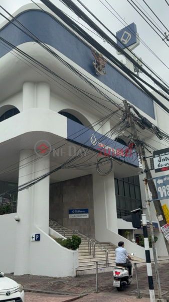 Bangkok Bank Tiwanon Branch (ธนาคารกรุงเทพ สาขาติวานนท์),Mueang Nonthaburi | OneDay วันเดย์(1)
