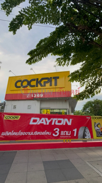 ค็อกพิท วงศ์สว่าง (Cockpit Wongsawang) บางซื่อ | OneDay วันเดย์(1)