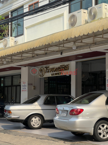 Tat Apartment (ทัศน์อพาร์ทเมนต์),Chatuchak | OneDay วันเดย์(5)
