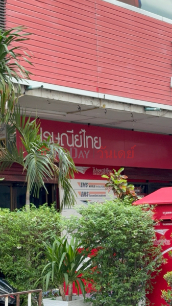 Thailand Post, Khlong Toei (ไปรษณีย์ไทย คลองเตย),Khlong Toei | OneDay วันเดย์(3)