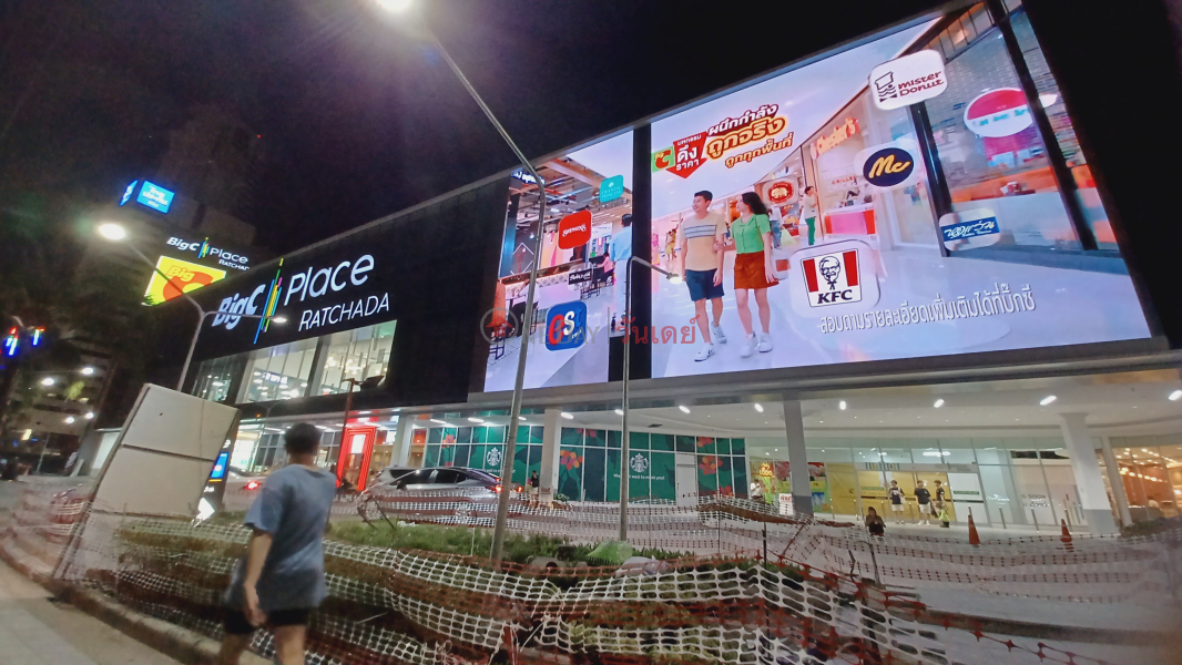 Big C Place Ratchada (บิ๊กซี เพลซ รัชดา),Din Daeng | OneDay วันเดย์(2)