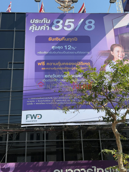 Siam Commercial Bank, Plabplachai Branch (ธนาคารไทยพาณิชย์ สาขาพลับพลาไชย),Pom Prap Sattru Phai | OneDay วันเดย์(3)
