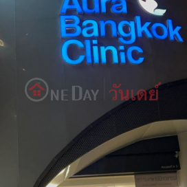 Aura Bangkok Clinic Bangkapi|Aura Bangkok Clinic Bangkapi บางกะปิ