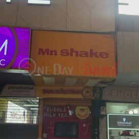 Mr. Shake Siam Square|มิสเตอร์เชค สยามสแควร์