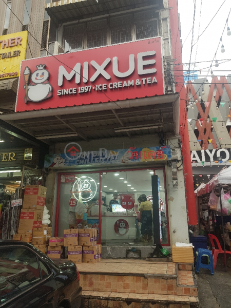 Mixue Pratunam Branch - 120/405, Ratchaprarop Road (มี่เสวี่ย สาขาประตูน้ำ - 120/405, ถนนราชปรารภ),Ratchathewi | OneDay วันเดย์(1)