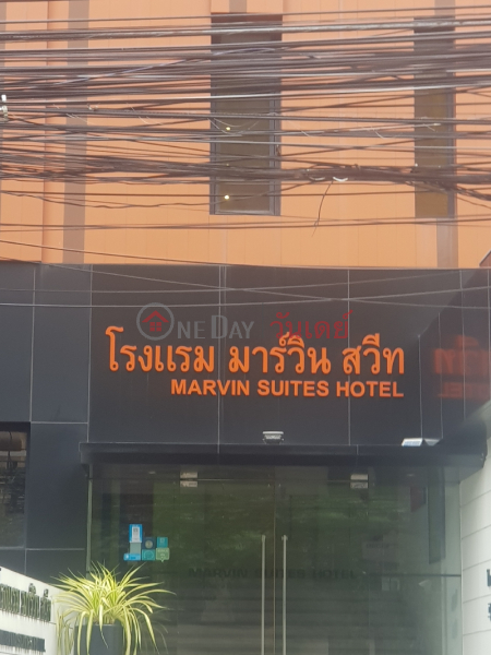 Marvin Suites Hotel - 1, South Sathorn Road (โรงแรม มาร์วิน สวีท - 1, ถนนสาทรใต้),Sathon | OneDay วันเดย์(2)