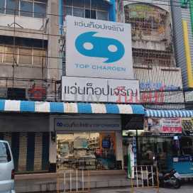 Top Charoen Glasses, Rangsit Branch,Thanyaburi, Thailand