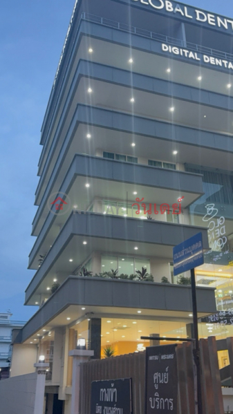 โกลโบล เดนทัล คอมเพล็กซ์ (Global Dental Complex) เมืองนนทบุรี | OneDay วันเดย์(4)