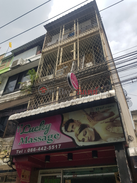 Lucky Massage - 48/1, Phetchaburi Road (ลัคกี้ มาสสาจ - 48/1, ถนน เพชรบุรี),Ratchathewi | OneDay วันเดย์(1)