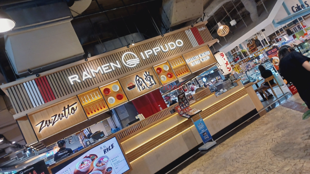 RAMEN IPPUDO Terminal21 Asok (ราเมง อิปปูโดะ สาขาเทอร์มินอล21 อโศก),Watthana | OneDay วันเดย์(3)