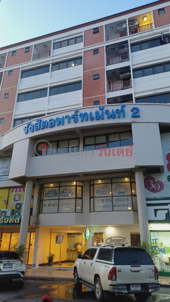 Rangsit Apartment 2 (รังสิตอพาร์ทเมนท์ 2),Thanyaburi | OneDay วันเดย์(1)