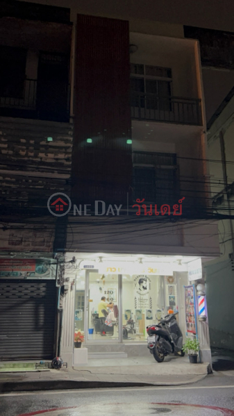 Yao Barber (ยาวบาร์เบอร์),Din Daeng | OneDay วันเดย์(3)