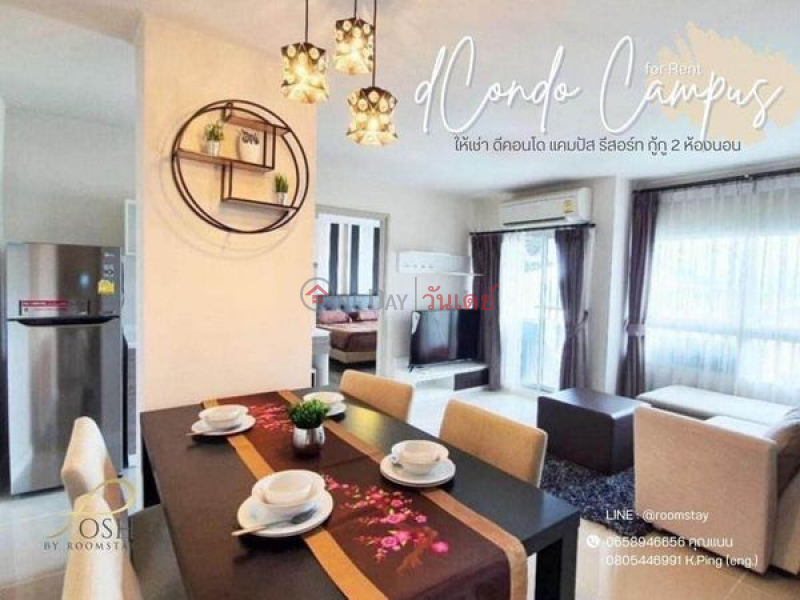  Please Select | Residential, Rental Listings ฿ 20,000/ month