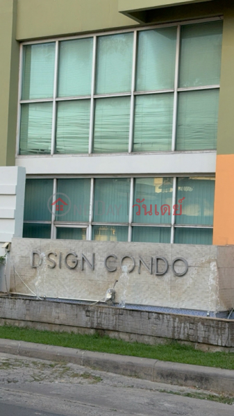 Dsign Condominium (ดีไซน์ คอนโดมิเนียม),Huai Khwang | OneDay วันเดย์(2)