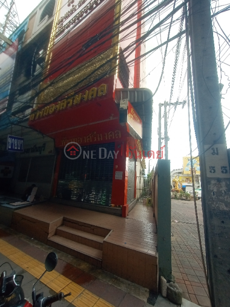 ห้างทองศรีมงคล 227 ถ สีหบุรานุกิจ (Srimongkol Gold Shop 227 Sihaburanukit Rd.) มีนบุรี | OneDay วันเดย์(3)