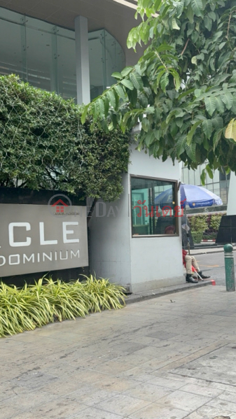 เซอร์เคิล คอนโดมิเนียม (Circle Condominium) ราชเทวี | OneDay วันเดย์(2)