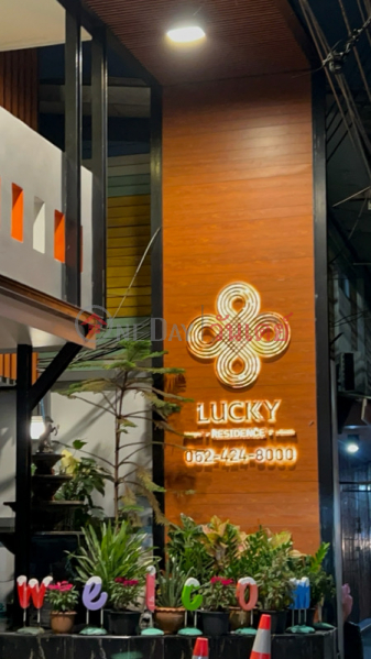 Lucky Residence (ลัคกี้ เรสซิเด้น),Din Daeng | OneDay วันเดย์(1)