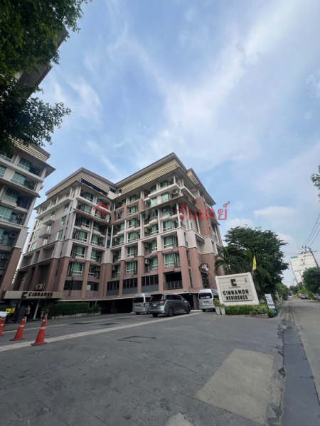 โรงแรม ซินนามอน กรุงเทพ (Cinnamon Hotel Bangkok) จตุจักร | OneDay วันเดย์(1)