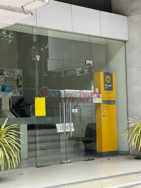 Krungsri Bank Ekkamai Branch (ธนาคารกรุงศรีอยุธยา สาขา เอกมัย),Watthana | OneDay วันเดย์(4)