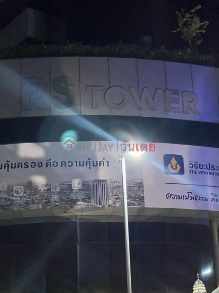 rs tower (อาคารอาร์เอส ทาวเวอร์),Din Daeng | OneDay วันเดย์(3)