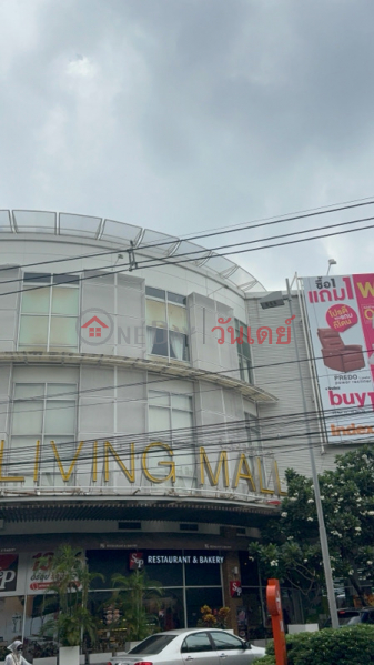 Index Living Mall Ekkamai (อินเด็กซ์ ลิฟวิ่งมอลล์ เอกมัย),Watthana | OneDay วันเดย์(3)