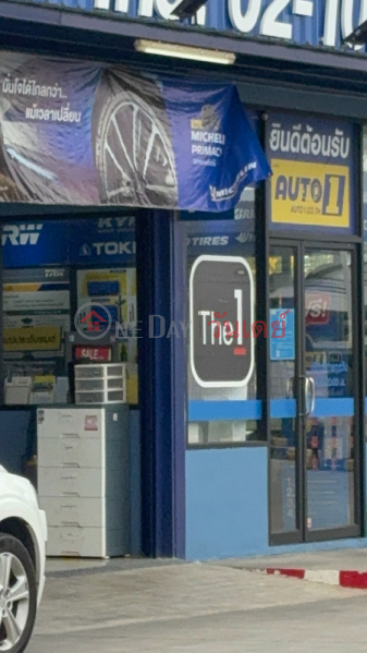 ออโต้วันแม็คโคร บางบัวทอง (Auto1 Makro bangbuathong) บางบัวทอง | OneDay วันเดย์(4)