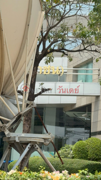 Software Park Thailand (เขตอุตสาหกรรมซอฟต์แวร์ประเทศไทย),Pak Kret | OneDay วันเดย์(1)