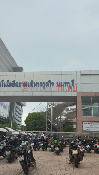 Siam Business Administration Technology College, Nonthaburi (วิทยาลัยเทคโนโลยีสยามบริหารธุรกิจ นนทบุรี),Mueang Nonthaburi | OneDay วันเดย์(4)