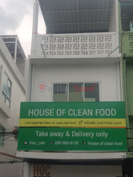 House of clean food - 53, South Sathorn Road (เฮ้าส์ ออฟ คลีน ฟู้ด - 53, ถนนสาทรใต้),Sathon | OneDay วันเดย์(2)