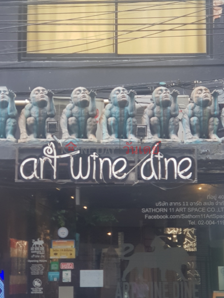 Art Wine Dine - 404, South Sathorn Road (อาร์ต ไวน์ ไดน์ - 404, ถนนสาทรใต้),Sathon | OneDay วันเดย์(2)