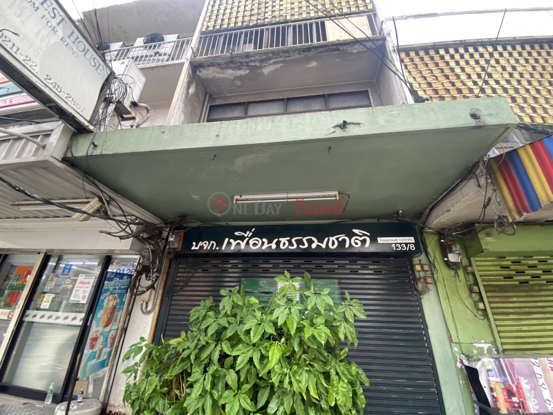 Friends of Nature Co.,Ltd-133/8 Ratchaprarop Road (บริษัท เพื่อนธรรมชาติ จำกัด-133/8 ถนน ราชปรารภ),Ratchathewi | OneDay วันเดย์(3)