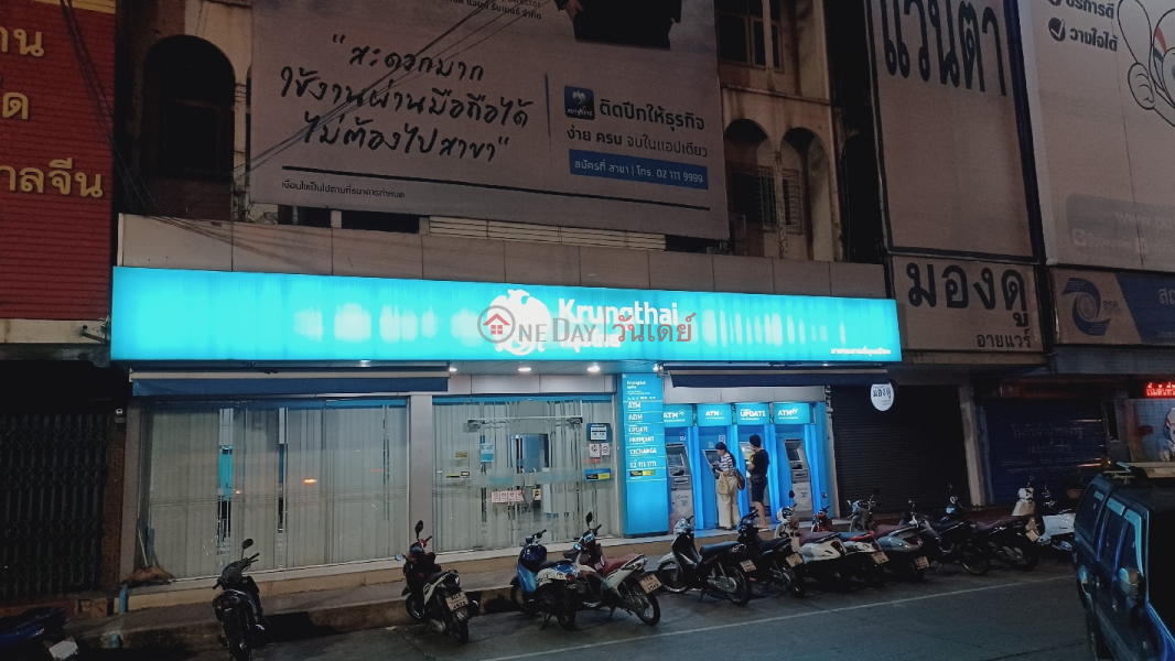 Krungthai Bank, Talat Si Mum Muang Branch (ธนาคารกรุงไทย สาขาตลาดสี่มุมเมือง),Lam Luk Ka | OneDay วันเดย์(2)