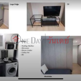 Condo for Rent: The Seed Mingle, 27 m², 1 bedroom(s) - OneDay_0