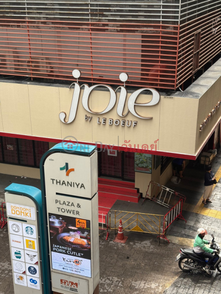 โจอี้ (Joie) บางรัก | OneDay วันเดย์(2)