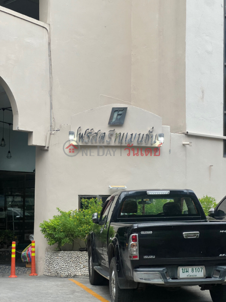 Four Street condo (โฟร์สตรีทแมนชั่น),Chatuchak | OneDay วันเดย์(2)
