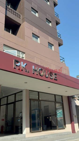 PK House (พีเคเฮ้าส์),Din Daeng | OneDay วันเดย์(4)