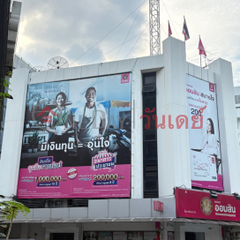 Government Savings Bank, Khlong Toei Branch|ธนาคารออมสินสาขาคลองเตย