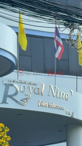 Royal Nine Residence (รอยัล ไนน์ เรสซิเด้นท์),Huai Khwang | OneDay วันเดย์(3)