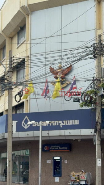 ธนาคารกรุงเทพ ถนนบูรพา (Bangkok Bank, Burapha Road) พระนคร | OneDay วันเดย์(4)