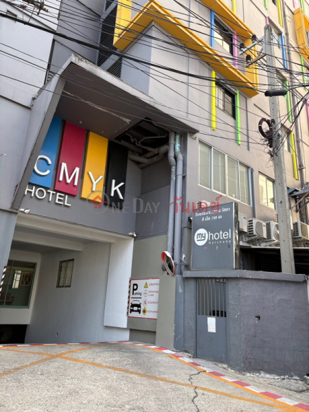 CMYK Hotel (โรงแรม ซีเอ็มวายเค),Huai Khwang | OneDay วันเดย์(4)