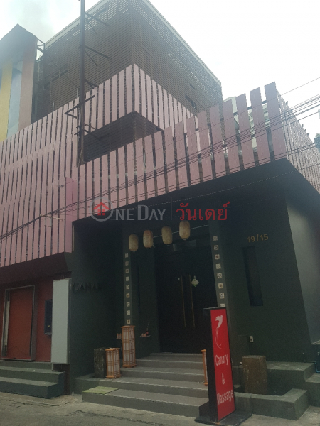 คานารี่ แอนด์ มาสสาจ (canary & massage bangkok) วัฒนา | OneDay วันเดย์(1)