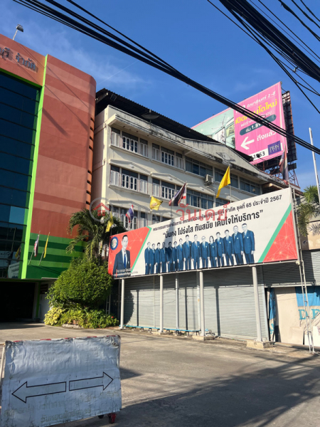 Nonthaburi Teachers Savings Cooperative Limited (สหกรณ์ออมทรัพย์ครูนนทบุรี จำกัด),Mueang Nonthaburi | OneDay วันเดย์(2)